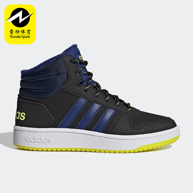 Adidas/阿迪达斯儿童篮球鞋