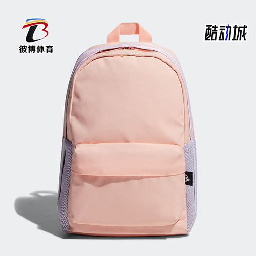 Adidas/阿迪达斯正品夏季男女同款轻便运动户外休闲双肩包FM6871