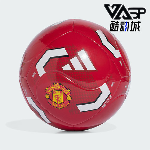 Adidas/阿迪达斯正品MUFC CLB HOME男女曼联训练用经典足球KE5118