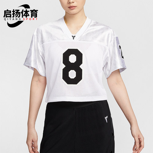 Nike/耐克正品2025夏季款女士V领宽松休闲经典运动短袖IB0002-100