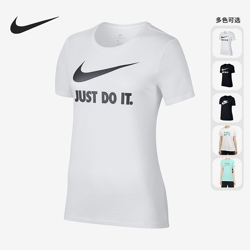 Nike/耐克正品女短袖夏装当季新款透气圆领宽松休闲运动T恤846469