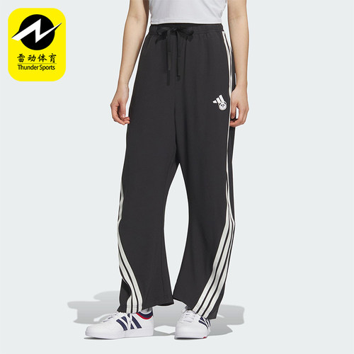 Adidas/阿迪达斯正品2025女士运动宽松经典透气凉爽长裤KC1492