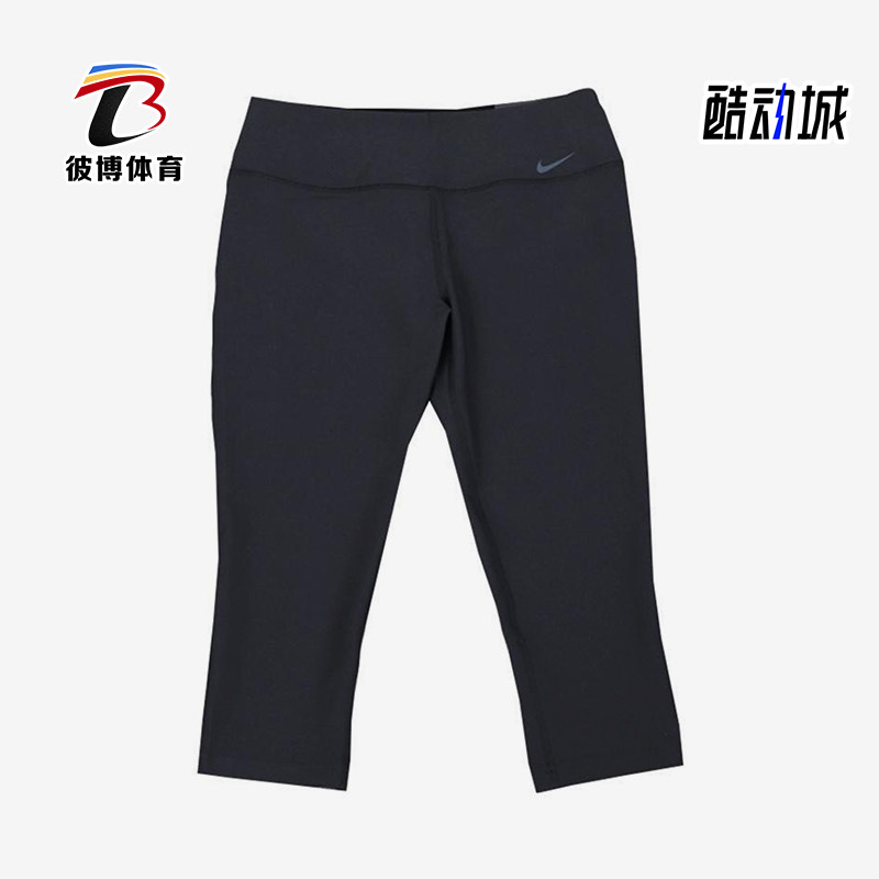 Nike/耐克正品纯色跑步训练七分透气运动经典健身裤445252-010
