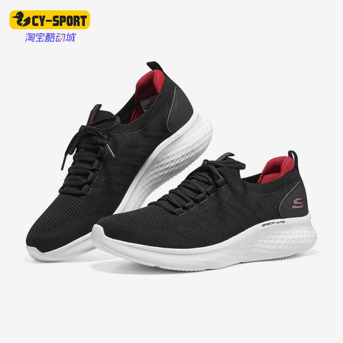 Skechers/斯凯奇正品Skech-Lite Pro男子健身运动鞋232593-BKRD