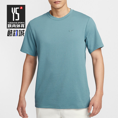 Nike/耐克正品Primary Dri-FIT男士训练经典透气T恤HJ4044-006