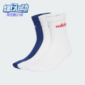Adidas JL6110 弹力休闲袜三双装 阿迪达斯正品 运动男女复古经典
