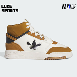 阿迪达斯正品 STEP Adidas DROP IF2678 XL男女经典 运动板鞋