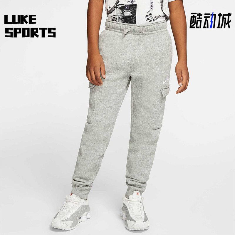 耐克大童运动保暖户外休闲长裤