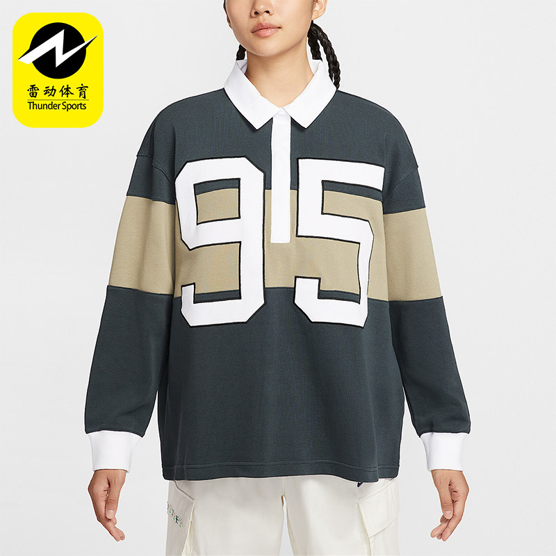 Nike/耐克正品春秋女士运动复古宽松拼接长袖POLO衫HV4034-390
