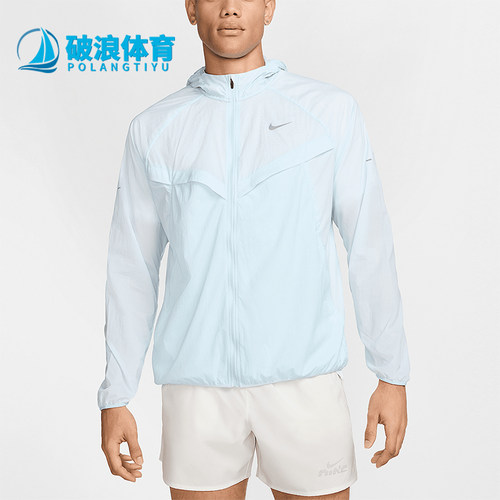 Nike/耐克正品Stride Repel UV男士跑步连帽训练外套HV4548-474