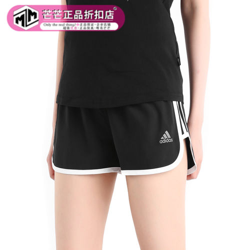 Adidas/阿迪达斯正品夏季新款 女子训练运动五分短裤DQ2645