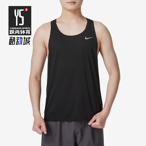 Nike/耐克男士透气运动背心
