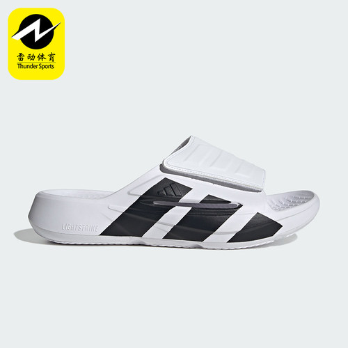 Adidas/阿迪达斯正品男女同款轻便透气经典舒适休闲拖鞋JS3584