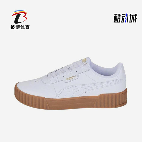 Puma/彪马正品2025Carina 3.0女士经典透气简约休闲板鞋400365-07