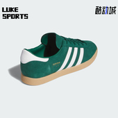 阿迪达斯正品 三叶草男女同款 经典 Adidas 低帮运动板鞋 JI1883