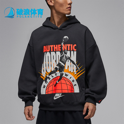 Nike/耐克正品JORDAN男士休闲连帽套头印花运动卫衣IF1844-045
