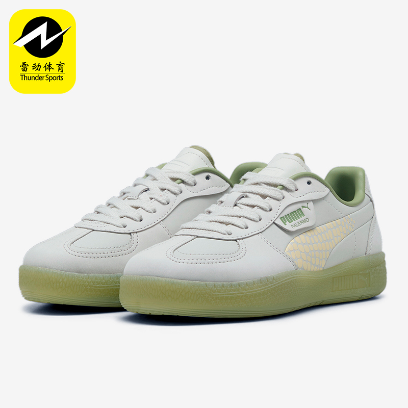 彪马女士休闲运动透气厚底板鞋