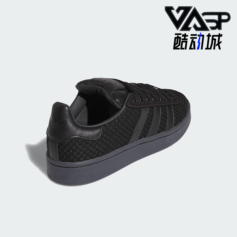 Adidas/阿迪达斯正品三叶草男女休闲运动低帮系带经典板鞋JS3799
