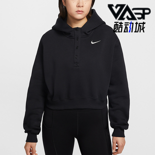 卫衣IF0259 Nike Fleece女士连帽加绒短款 Phoenix 010 耐克正品
