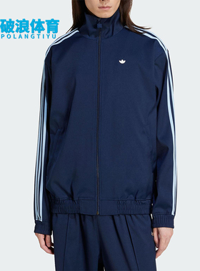 Adidas/阿迪达斯正品三叶草女士经典三条纹梭织立领外套JC6358