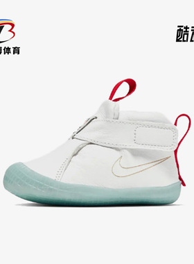 Nike/耐克正品Mars Yard 2.0小童魔术贴运动休闲鞋BV1037-100