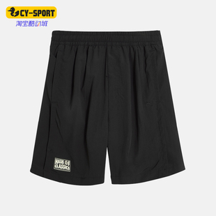 Puma/彪马正品夏季男女廓形徽章抽绳经典休闲松紧短裤631563-01