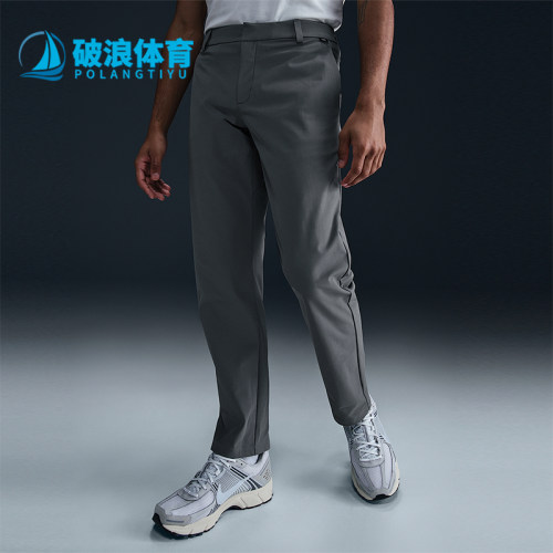 Nike/耐克正品Dri-FIT男士防晒直筒运动经典休闲长裤HQ6922-084