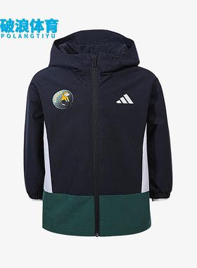 Adidas/阿迪达斯正品16新款儿童藏蓝绿色经典轻盈连帽外套KC2818