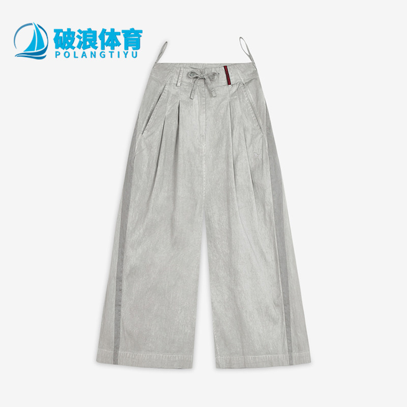 Puma/彪马正品2026女士中腰系带时尚宽松阔腿七分裤638705-71