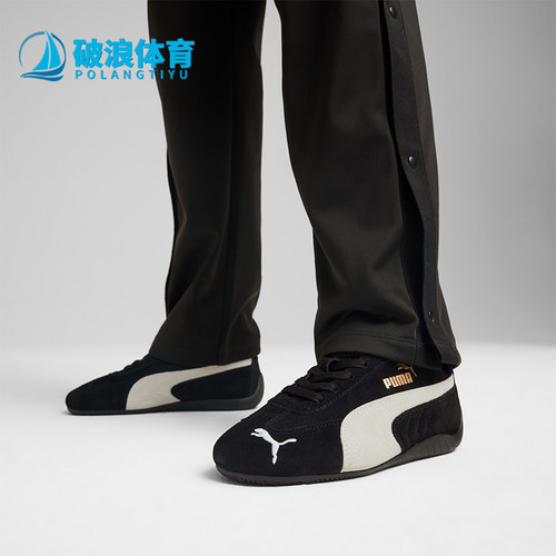 Puma/彪马正品大童舒适经典简约时尚潮流低帮休闲鞋401698-01