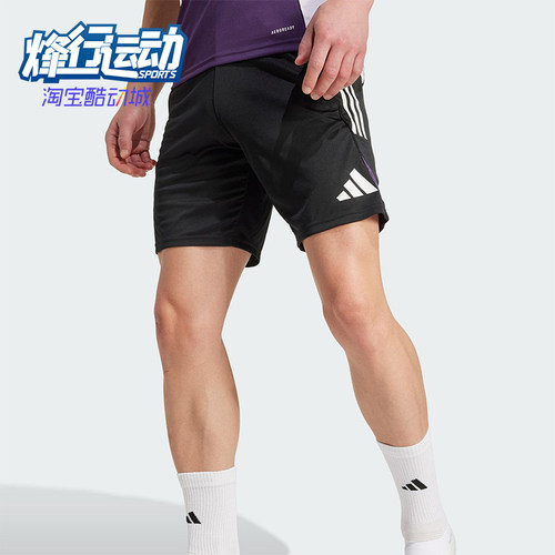 Adidas/阿迪达斯正品2025夏季款男士热身训练透气运动短裤JP3121