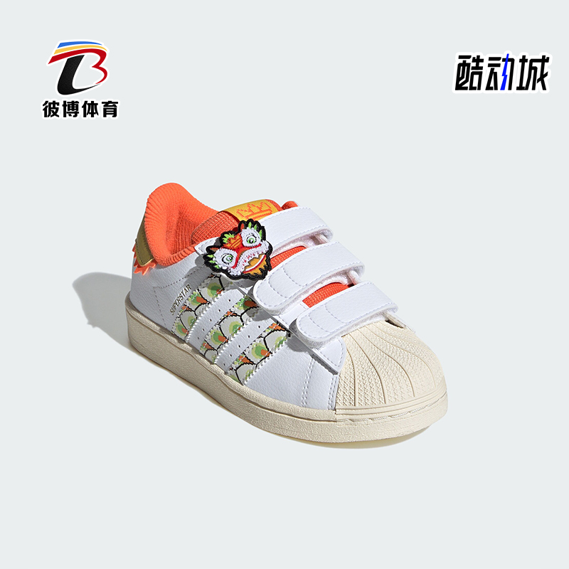 Adidas/阿迪达斯儿童新年板鞋