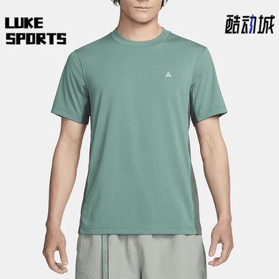 男士防晒简约透气短袖T恤