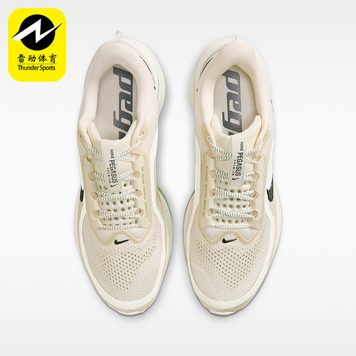Nike/耐克男士训练跑步鞋