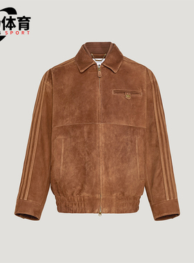 Adidas/阿迪达斯正品三叶草男士翻领复古宽松休闲皮革夹克KV5939