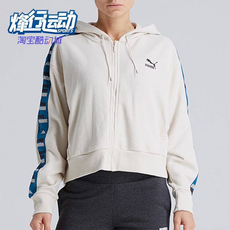 Puma/彪马正品2025冬季款女士日常运动拼接针织连帽外套578594-02