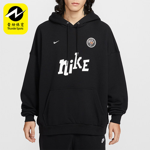 Nike/耐克正品Club Fleece 男士休闲宽松卫衣套头衫IM9356-010