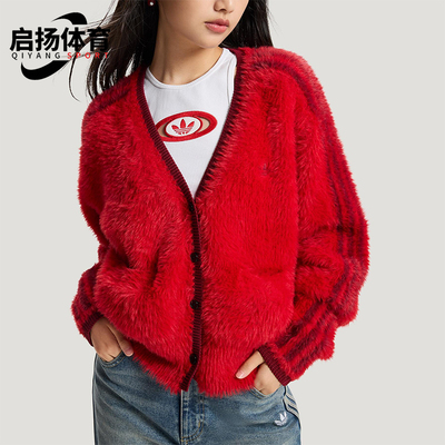 Adidas/阿迪达斯正品三叶草女士休闲时尚毛绒针织开衫外套KT3171