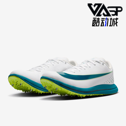 Nike/耐克正品Triple Jump Elite 3男士经典跳远钉鞋HV6425-100