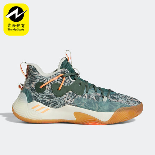 Adidas/阿迪达斯男女运动鞋篮球鞋GY8630 GZ7240