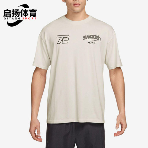 Nike/耐克正品男士宽松柔软轻薄简约运动短袖T恤IM3778-030