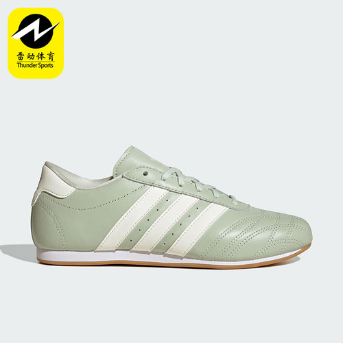 Adidas/阿迪达斯正品三叶草女士休闲经典薄底跆拳道运动鞋JS0710