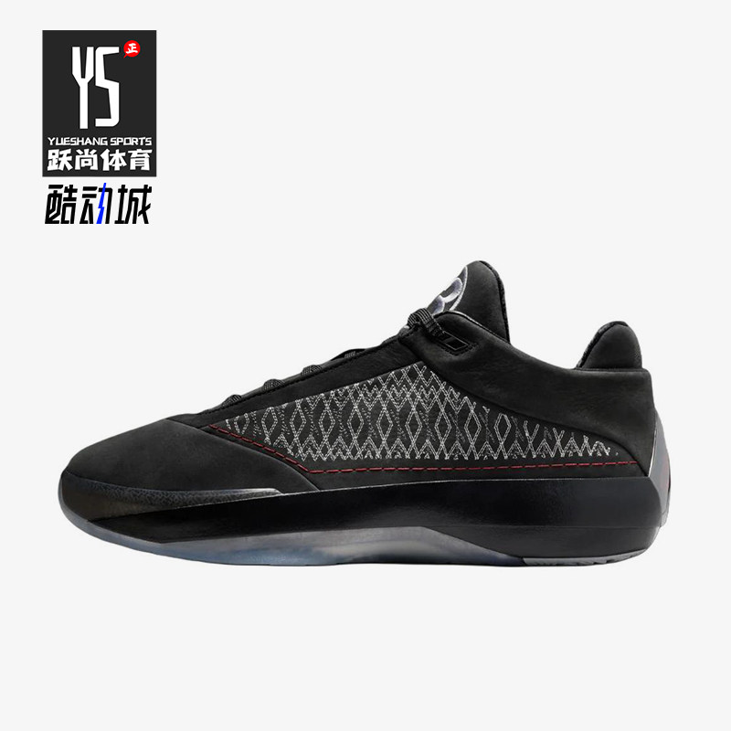 Nike/耐克正品男士舒适贴合复古运动休闲篮球鞋IR2081-001