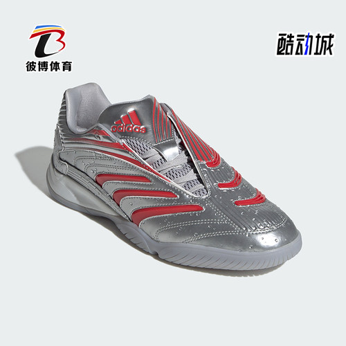 Adidas/阿迪达斯正品四季款男女同款耐磨运动休闲鞋KH6906