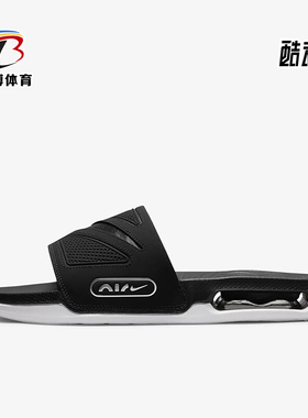 Nike/耐克正品AIR MAX CIRRO 男士透气运动凉拖鞋DC1460-004
