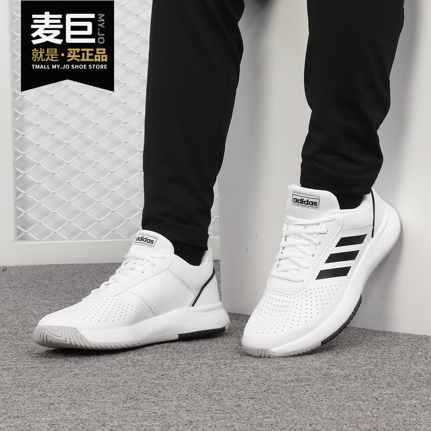 adidas春秋网球训练f36718运动鞋