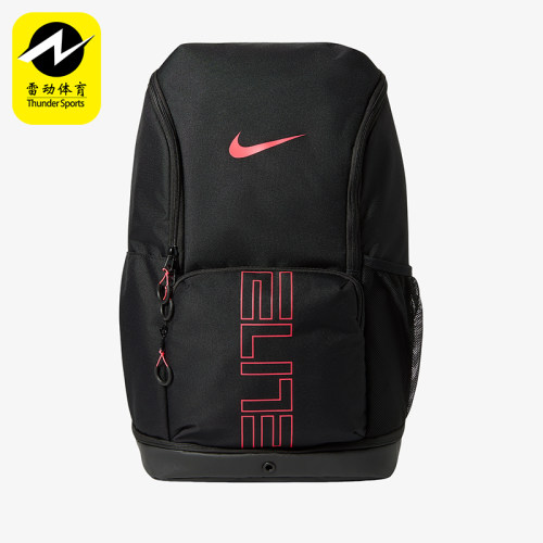 Nike/耐克正品Varsity Elite 男女同款运动双肩包HM9965-011