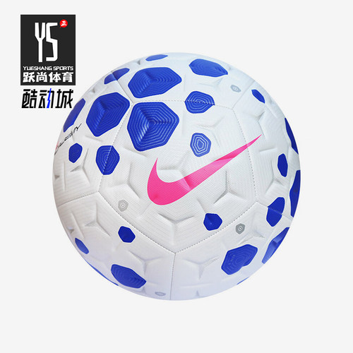 Nike/耐克正品2026年春季男女比赛训练经典运动足球HV4386-104