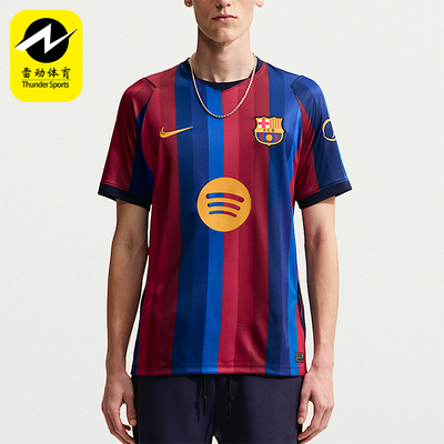 Nike/耐克正品男士运动休闲舒适透气足球短袖T恤II1872-683