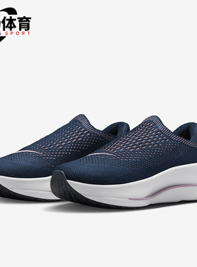 Nike/耐克正品Reina EasyOn女士耐磨复古轻便休闲鞋FN0345-401